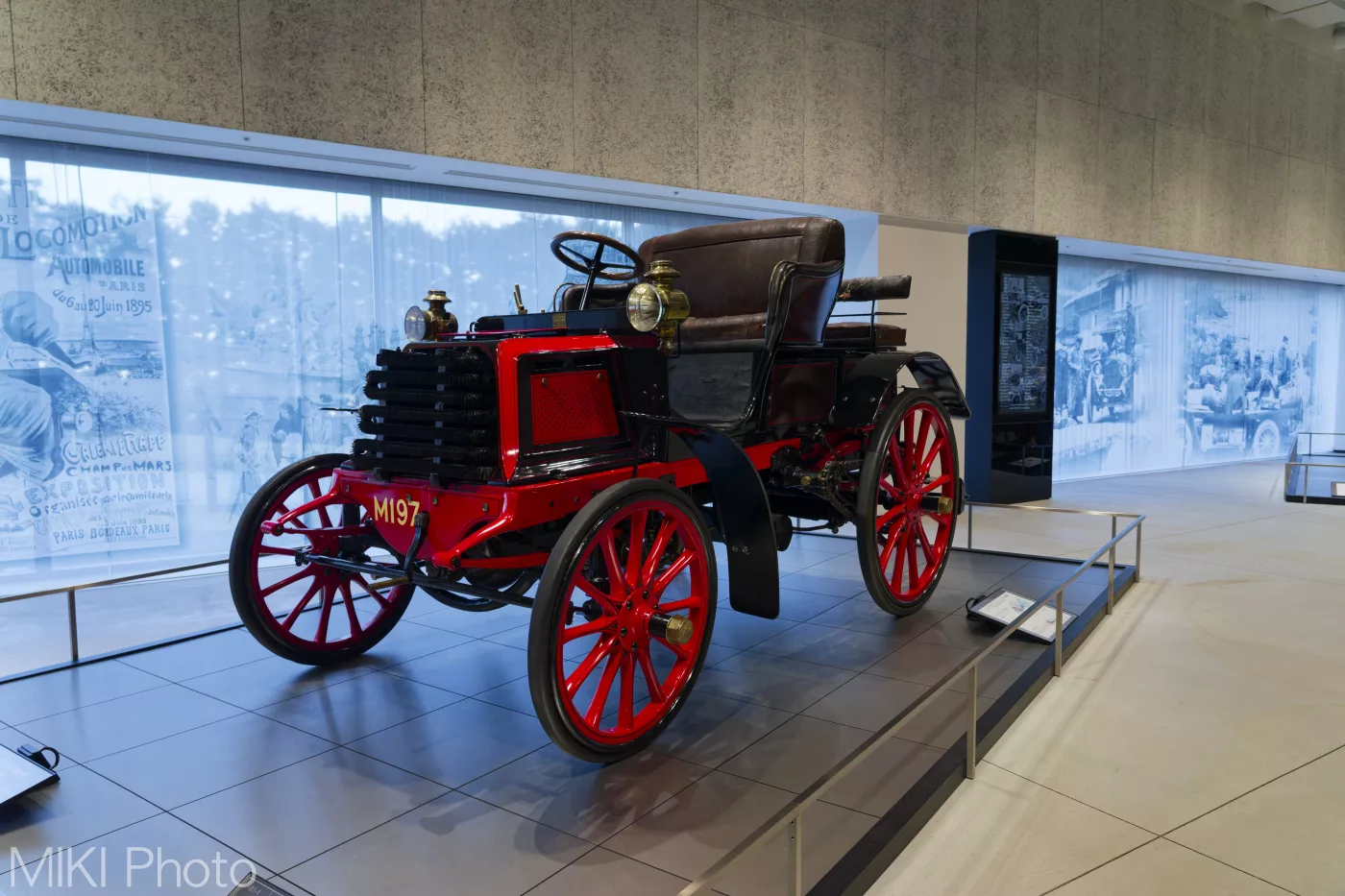 Fuji Motor Sports Museum